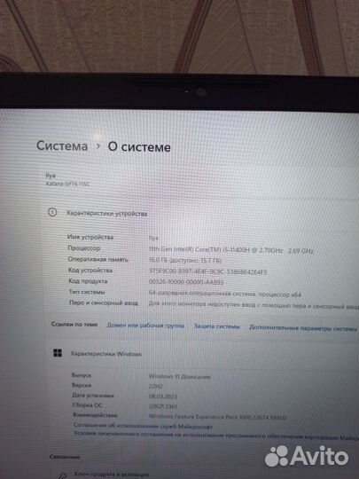 Игровой ноутбук msi katana GF76 11sc-483xru