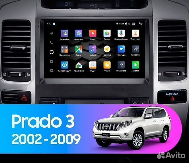 Магнитола Toyota Land Cruiser Prado 120 2/32+4G