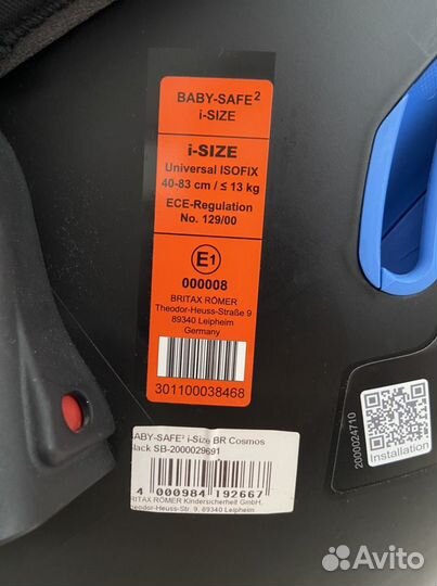 Автолюлька от 0 до 13 Britax roemer baby-safe2 i-s