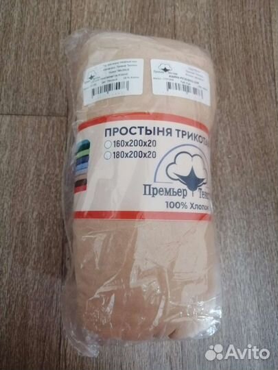 Простынь на резинке