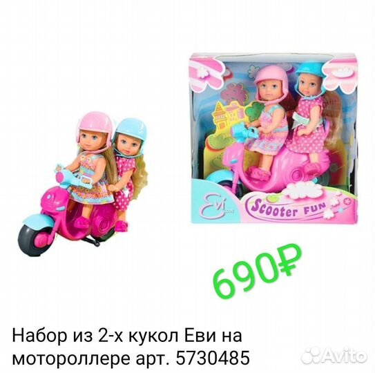 Новые игрушки для девочек в ассортименте