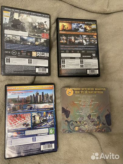 Компьютерная игра