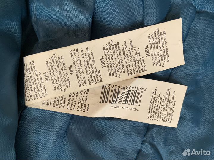 Куртка мужская Сropp