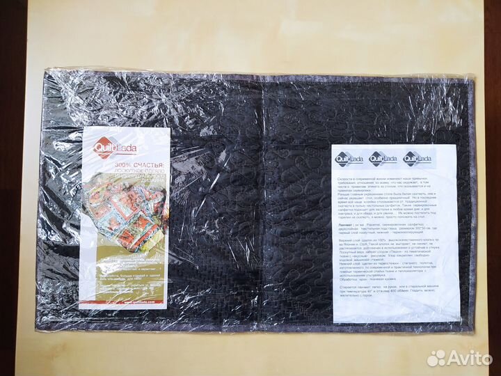 Ланчмат (салфетка под горячее) печворк