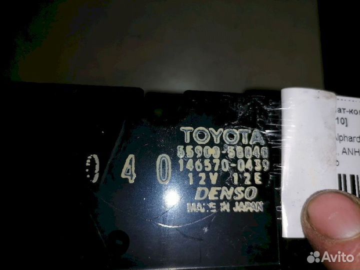 Блок управления климат-контролем 55900-58040 Toyot