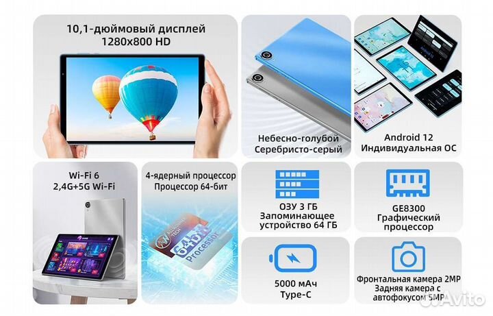 Teclast P25T, 3/64Gb,Новый