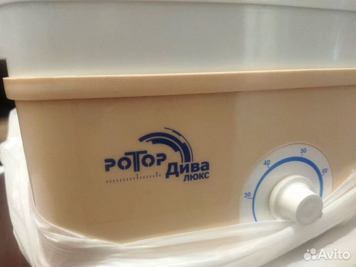 Сушилка Ротор Дива для овощей, фруктов, грибов