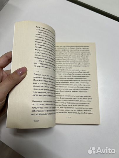 Книга Философия Энди Уорхола