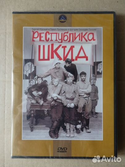 Диск DVD. Запаян. Фильм 12+ 