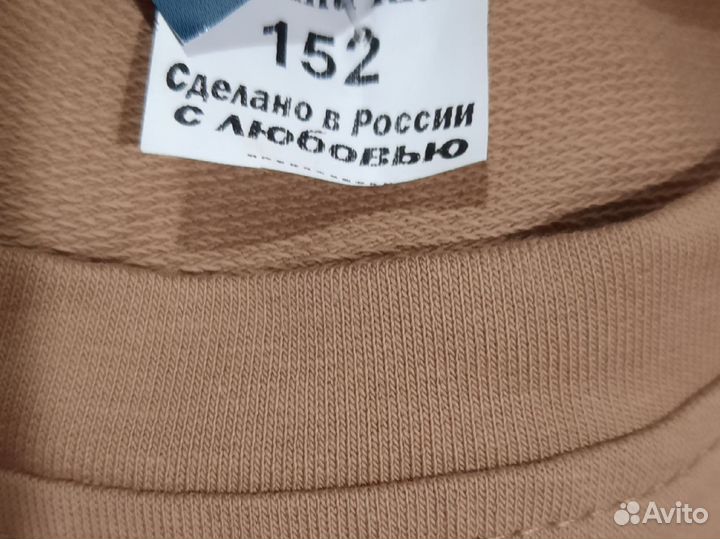 Костюм с брюками палаццо 152 новый