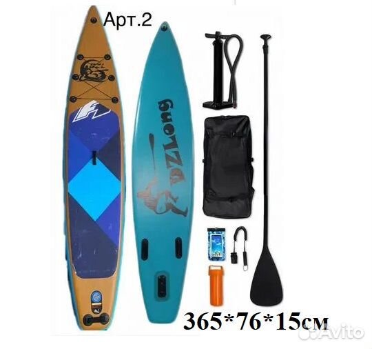 Надувная доска SUP 365х74x15см (арт.2)