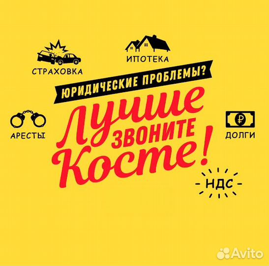 Представление интересов в Арбитражном суде г. Моск