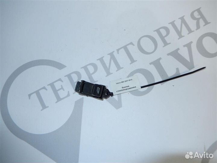 Кнопка стеклоподъемника volvo S80 2007-2010