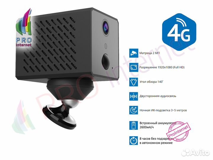 4G Камера Vstarcam C8872BG