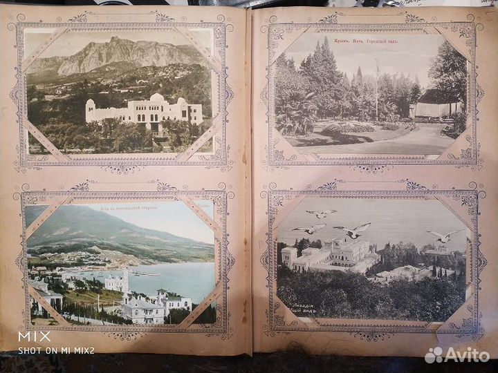 Старинные открытки, альбомы и конверты