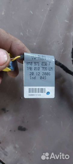 Проводка двери передняя правая Audi A5