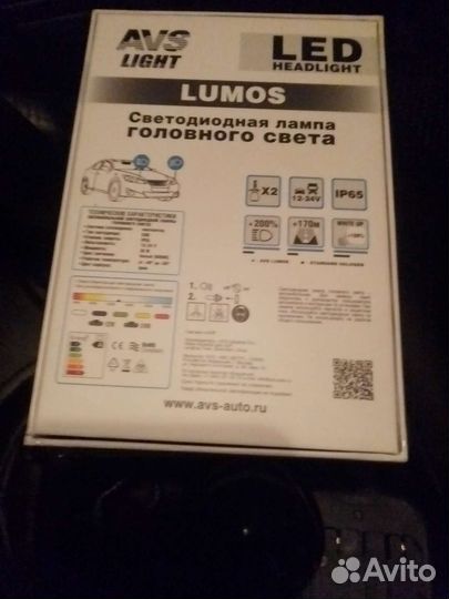 Светодиодные лампы led h7