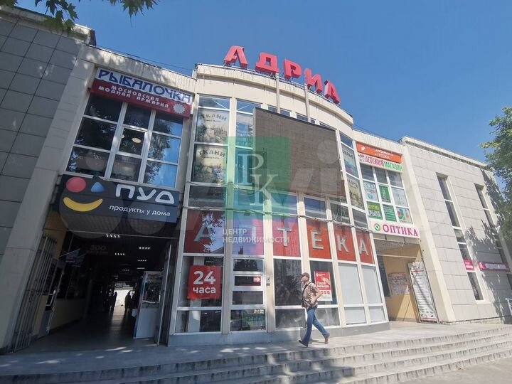 Помещение 80 м2 в ТЦ “адриа”