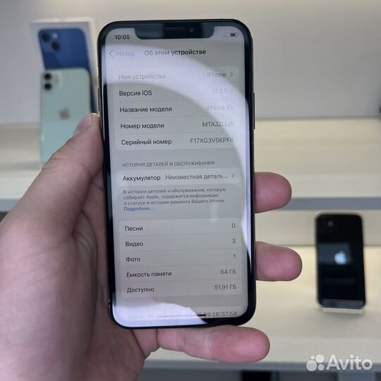 iPhone Xs, 64 ГБ