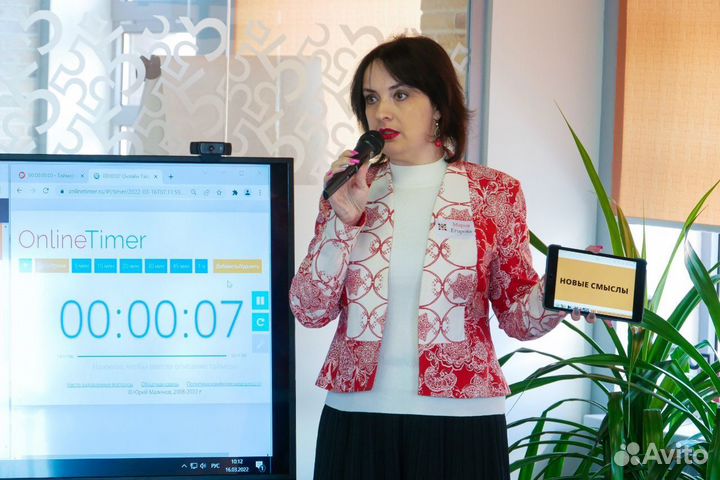 Ведущая деловых мероприятий Мария Егорова