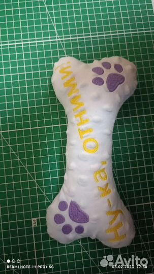 Игрушки для собак