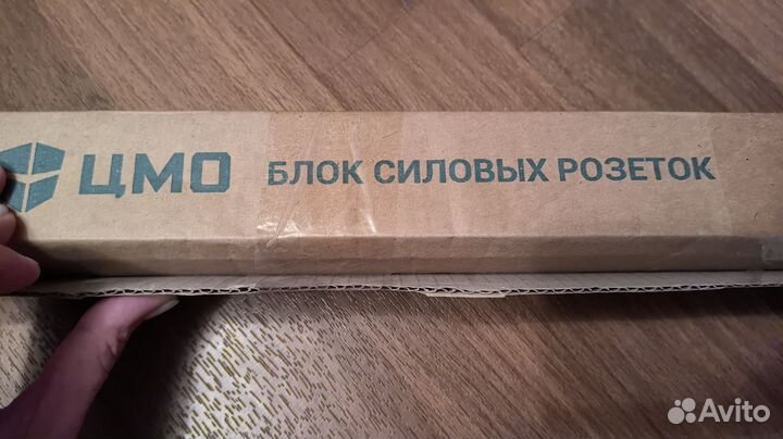 Блок силовых розеток 19, 8 розеток