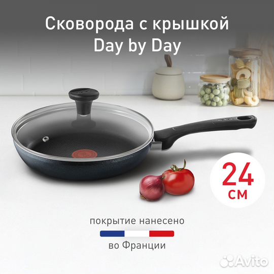 Сковорода с крышкой Tefal Day by Day 24 см