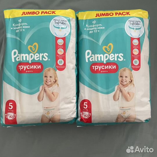 Подгузники pampers merries huggies