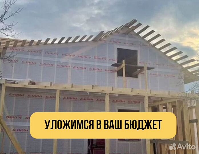 Строительная бригада/реконструкция домов