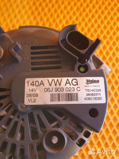 Генератор Ауди Шкода Фольксваген