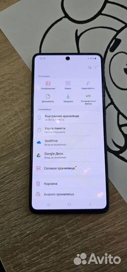 Samsung Galaxy A71, 6/128 ГБ