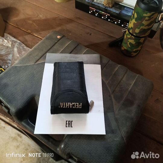 Лазерная указка дальномер