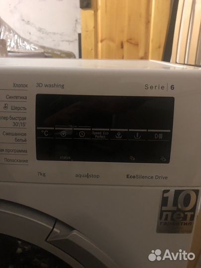 Стиральная машина bosch serie 6