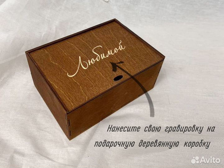 Подарок девушке/парню