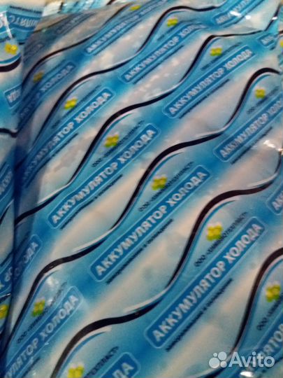 Аккумулятор холода