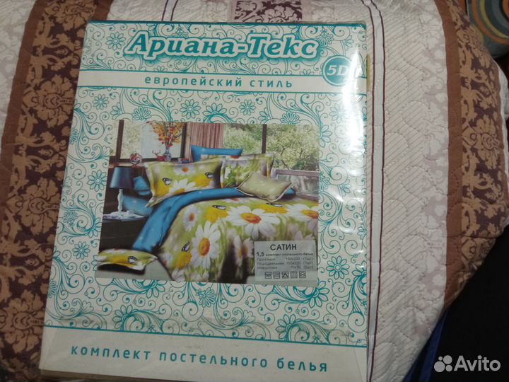 Постельное белье сатин