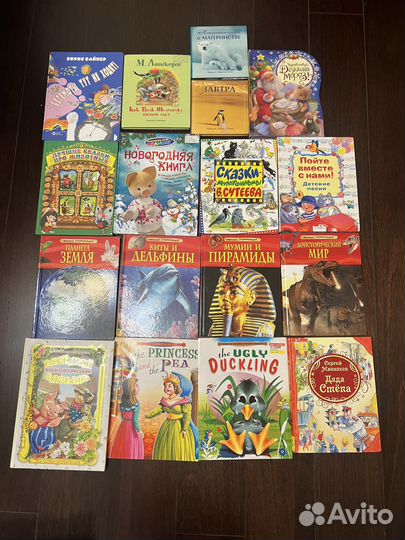 Книги для детей