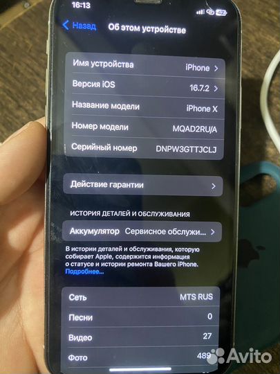 iPhone X, 64 ГБ