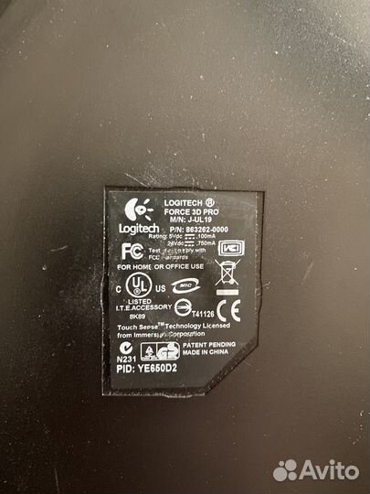 Logitech Force 3D Pro