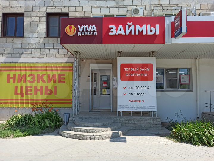 Свободного назначения, 45.6 м²