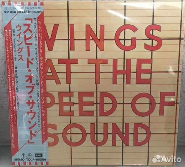 Wings AT The Speed Of Sound (Japan CD) tocp-65506