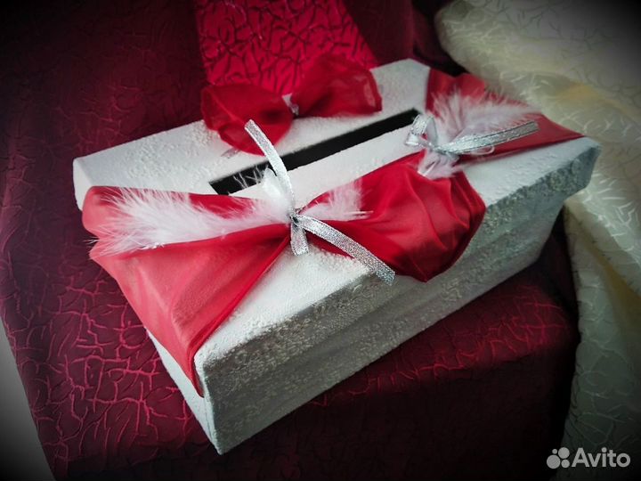 Свадебная казна