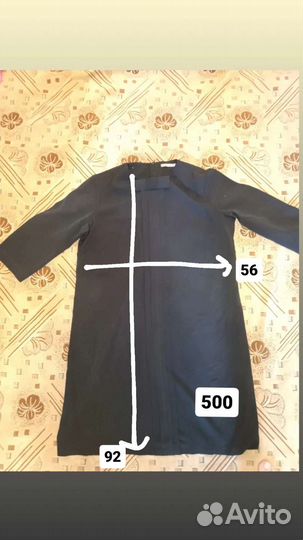 Школьная форма