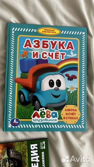 Книги для детей