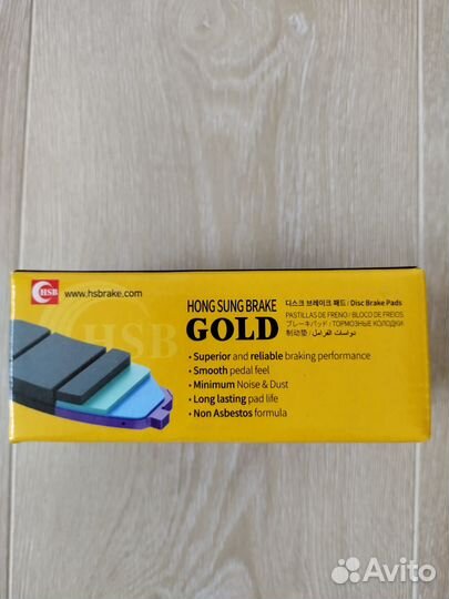 Тормозные колодки