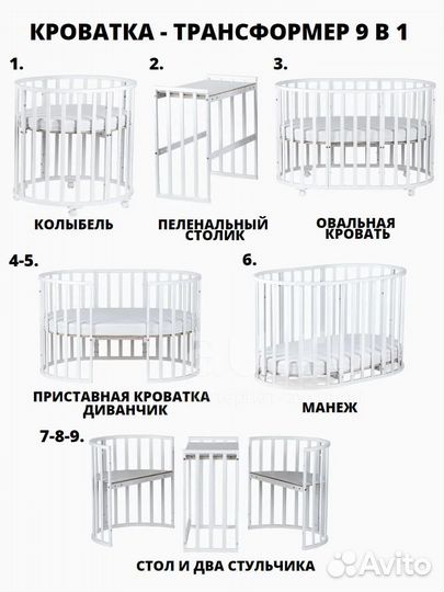 Детская кроватка трансформер с маятником