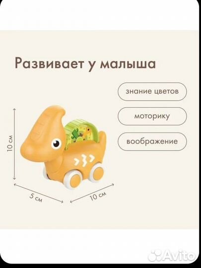 Игровой набор машинок с картой