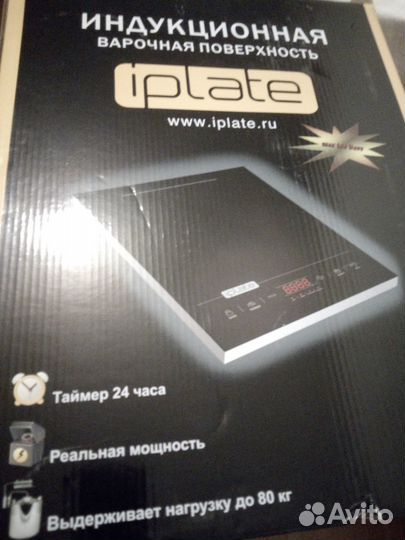 Индукционная плита iplate YZ-T24