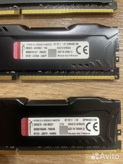 Оперативная память ddr4 16gb 2133