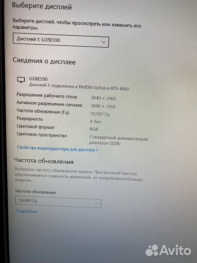 Монитор samsung U28E590DS